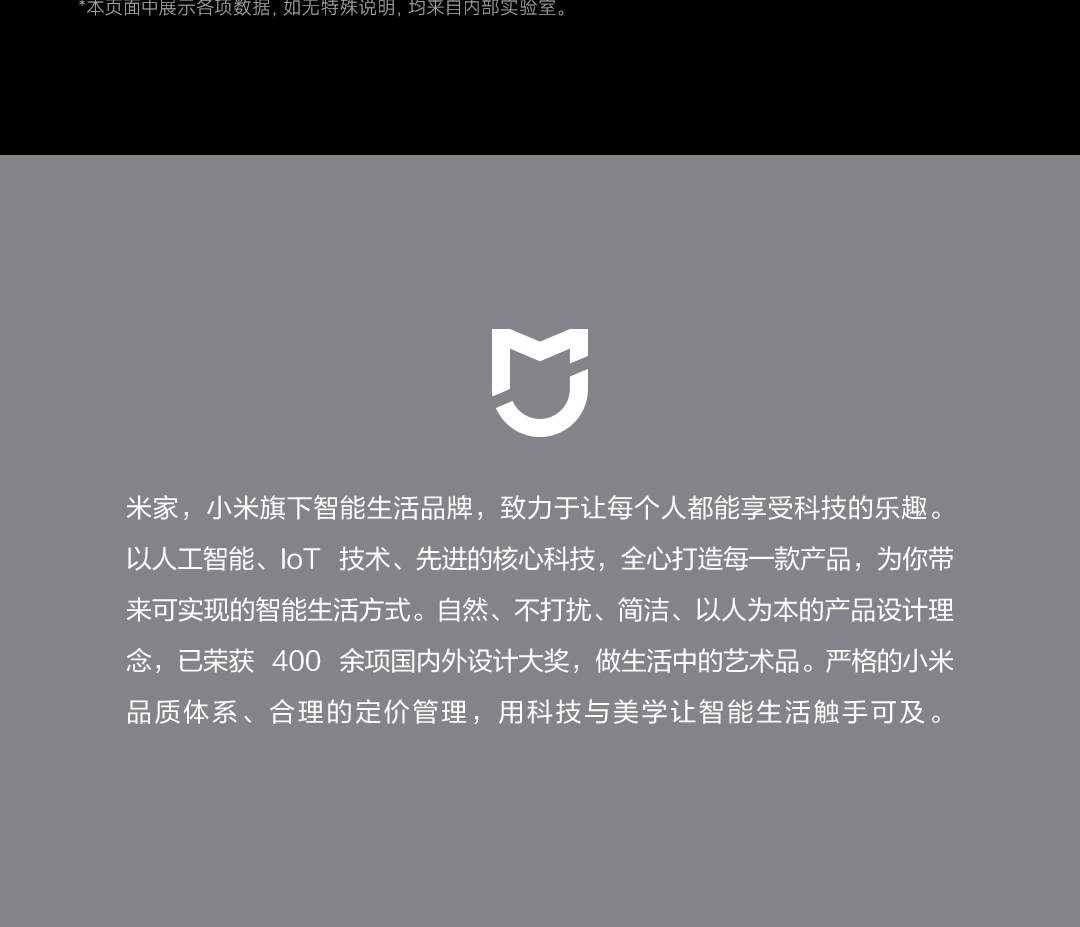 小米有品