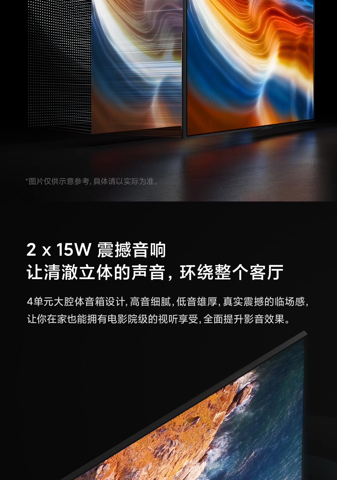 redmi max 98吋电视-小米有品