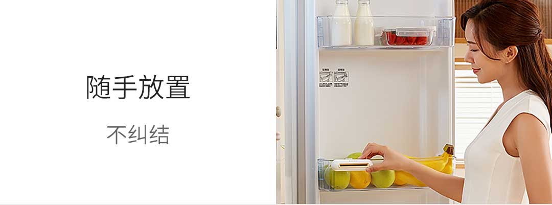 【中國直郵】小米有品 EraClean世淨冰箱除味消毒器除菌除味保鮮更久 玫瑰金