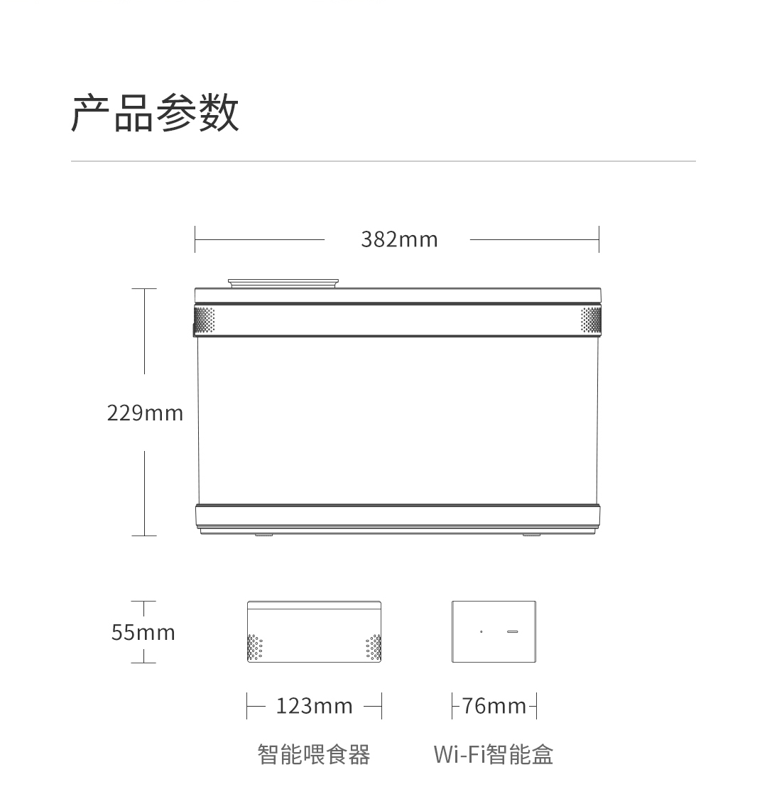 画法几何 鱼缸图片