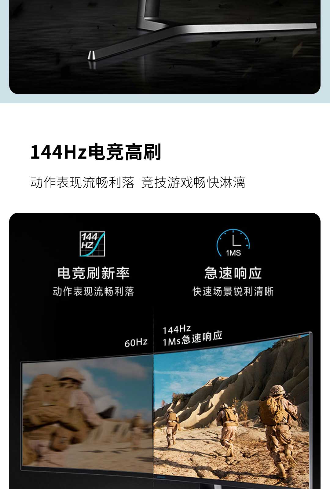 三星34英寸玄龙骑士g5/1000r曲面/165hz/1ms响应/hdr10/带鱼屏显示器