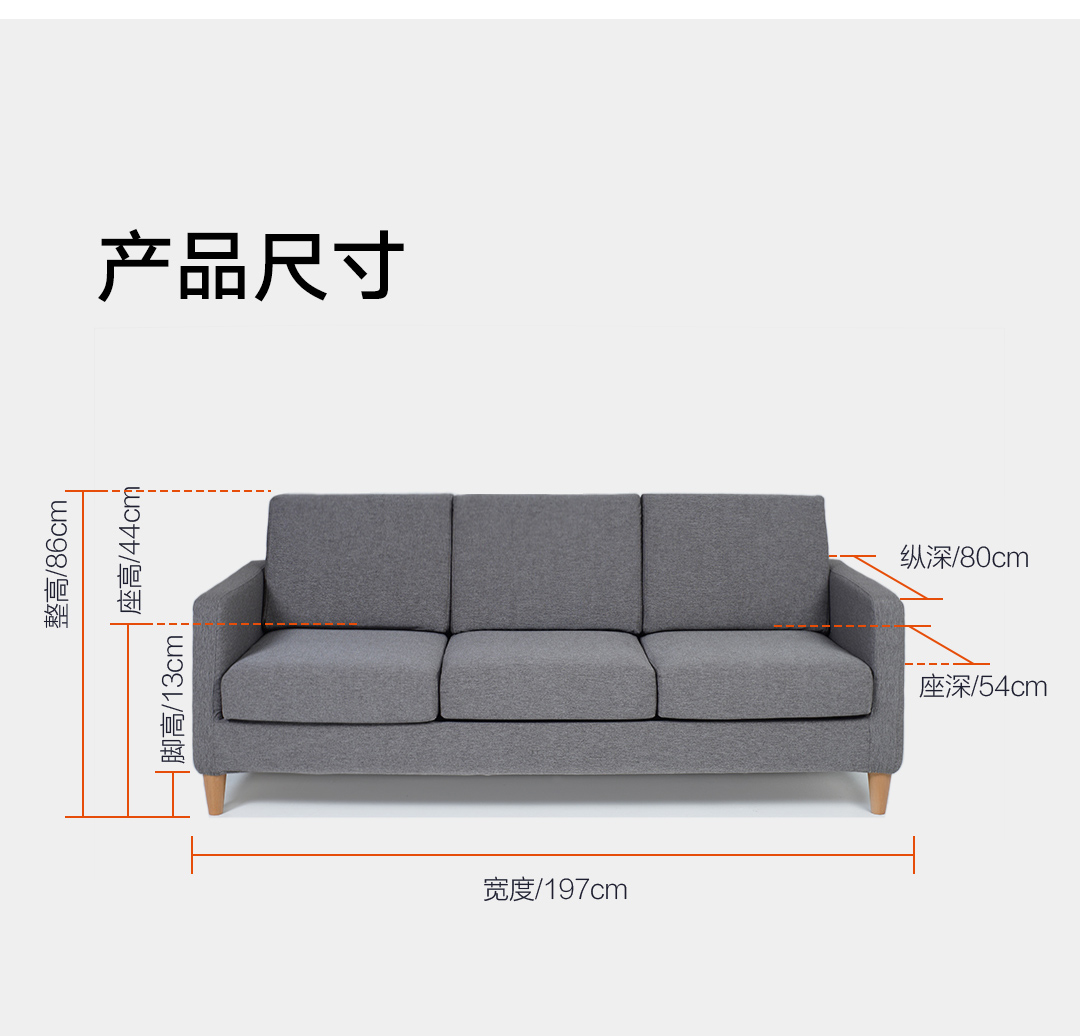 8h独立袋装弹簧布艺沙发 浅灰 三人