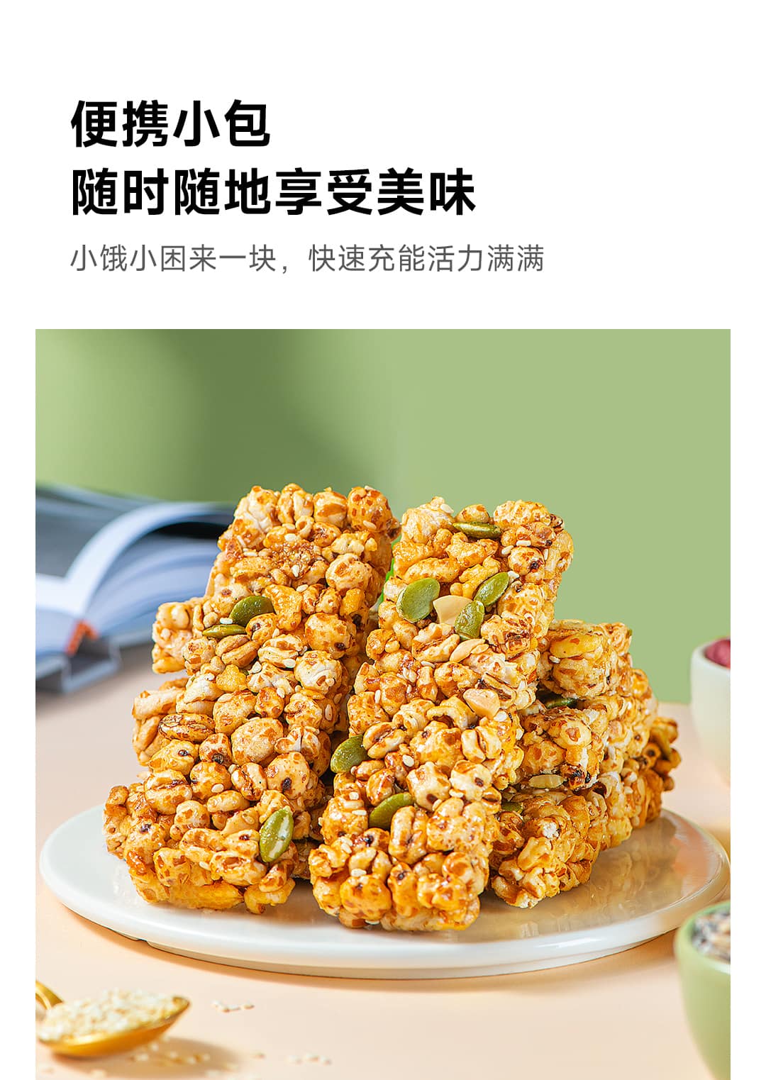 小米有品