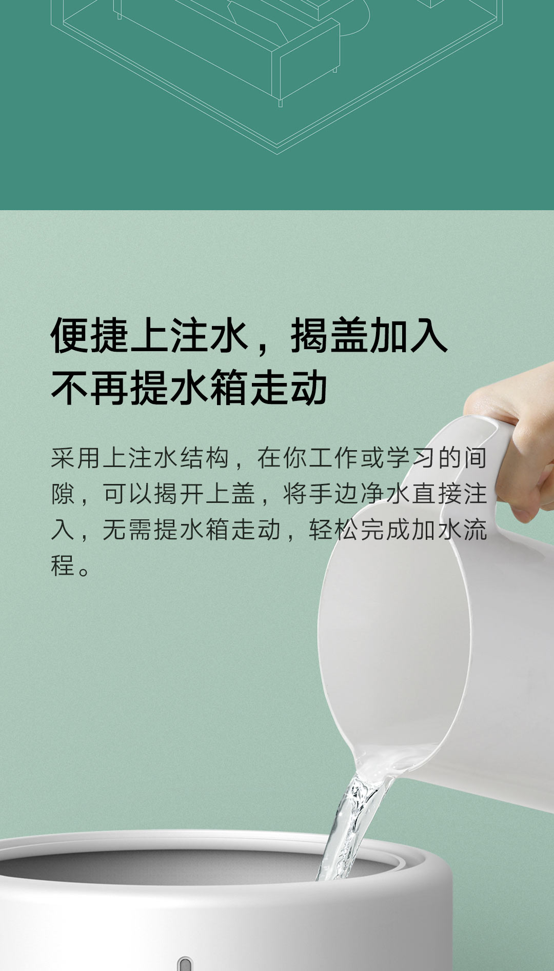 【中國直郵】小米有品 智慧除菌加濕器 S 白色