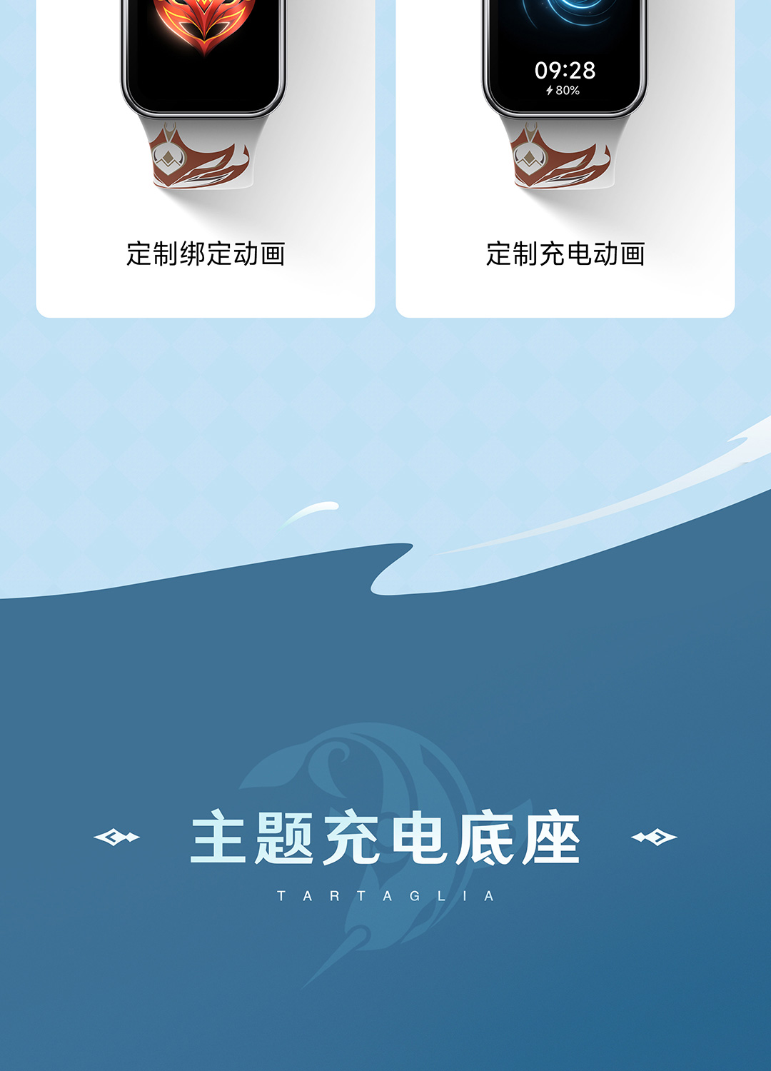 Xiaomi Mi Band 8 Pro Genshin Impact Customized Edition 1.74 AMOLED Sc –  AOOKMIYA