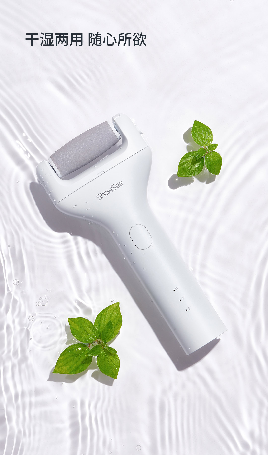 электрическая роликовая пилка для пяток xiaomi yueli callus remover pink sc-608p. электрическая пилка xiaomi. электрическая пилка xiaomi. электрическая роликовая пилка для педикюра show see callus remover b1. Xiaomi showsee electric pedicure b1-w.