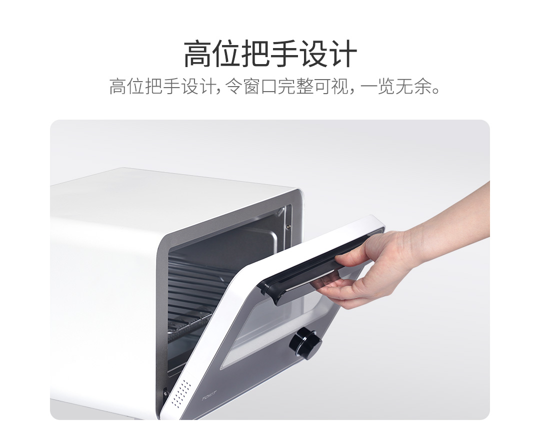 XIAOMI - TOKIT Mini Smart Electric Oven 12L Convection Baking Oven Hot –  SOLOPICK