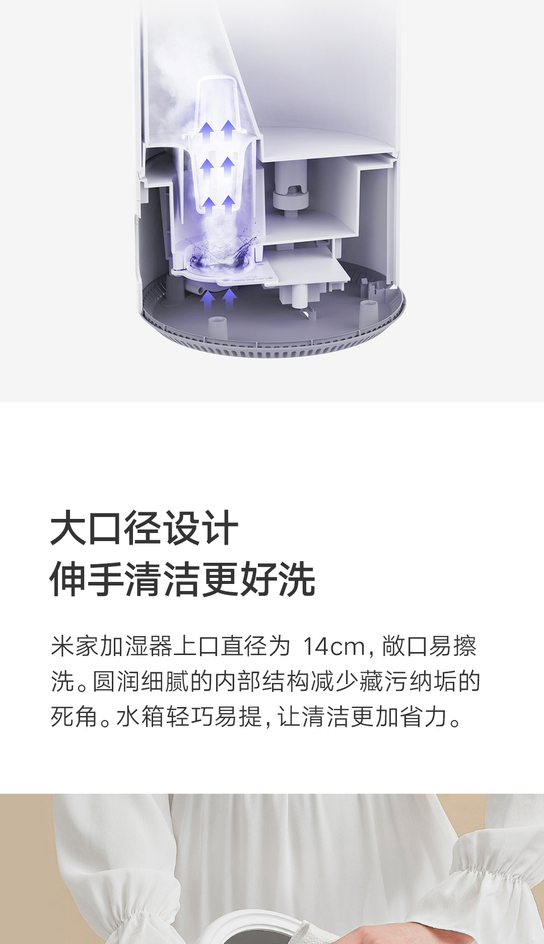 米家加湿器-小米有品