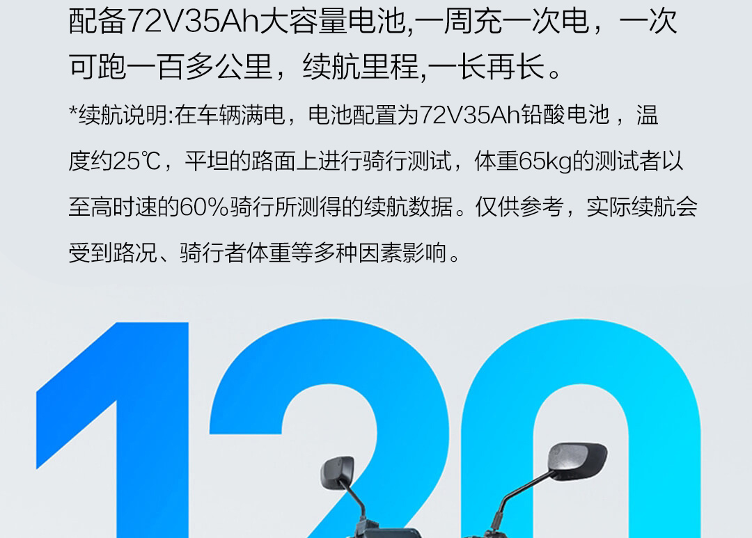 雅迪(yadea)莱昂2.
