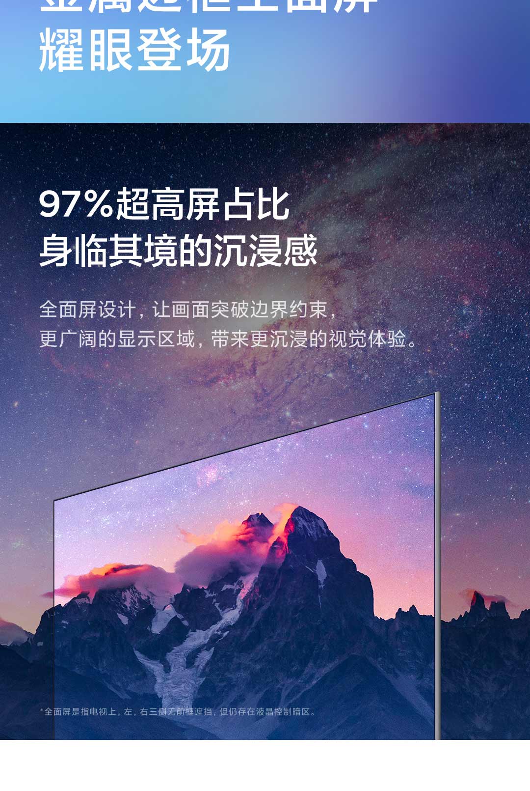 redmi智能电视x50