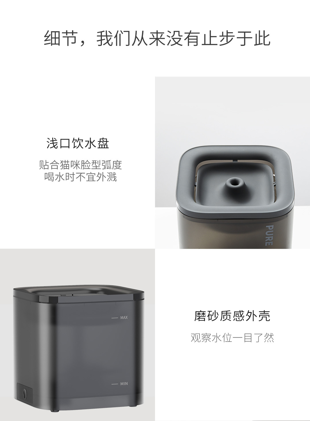 【中国直邮】小米有品 小佩智能饮水机SOLO(烟灰色)