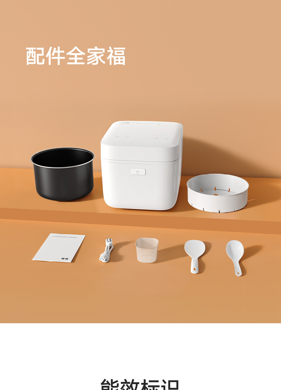 米家智能快煮电饭煲 5l-小米有品