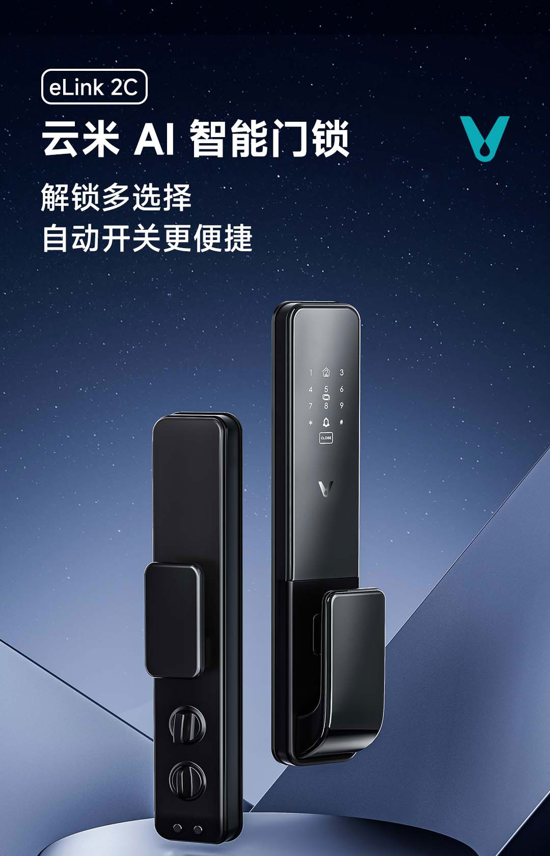 viomi门锁图片