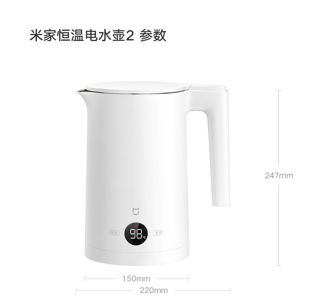 Xiaomi Mijia Electric Kettle 2 Smart Temperatura Costante Multi-mode acqua  bollente acqua elettrica