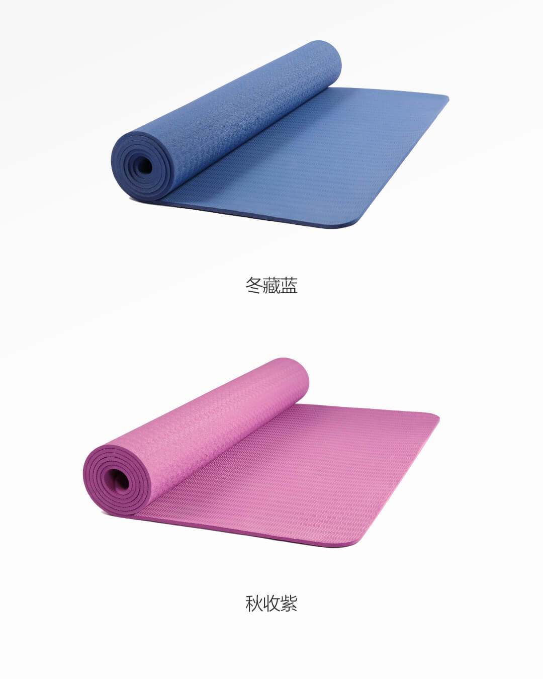 【中國直郵】小米有品 YUNMAI單色防滑瑜珈墊 藏藍色 常規版