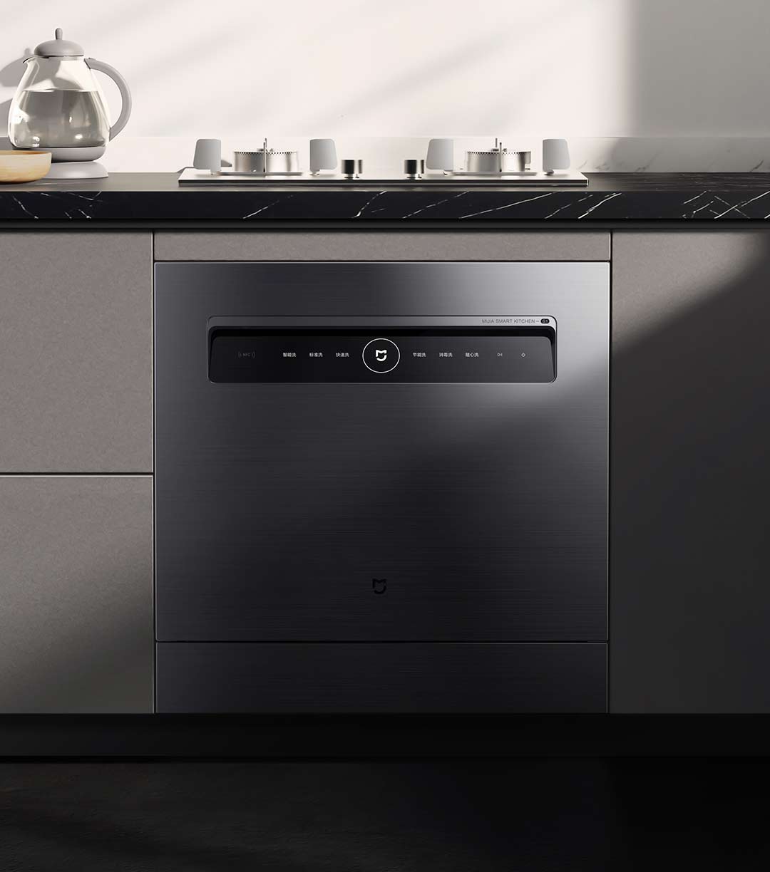 Xiaomi Mijia Dishwasher Купить