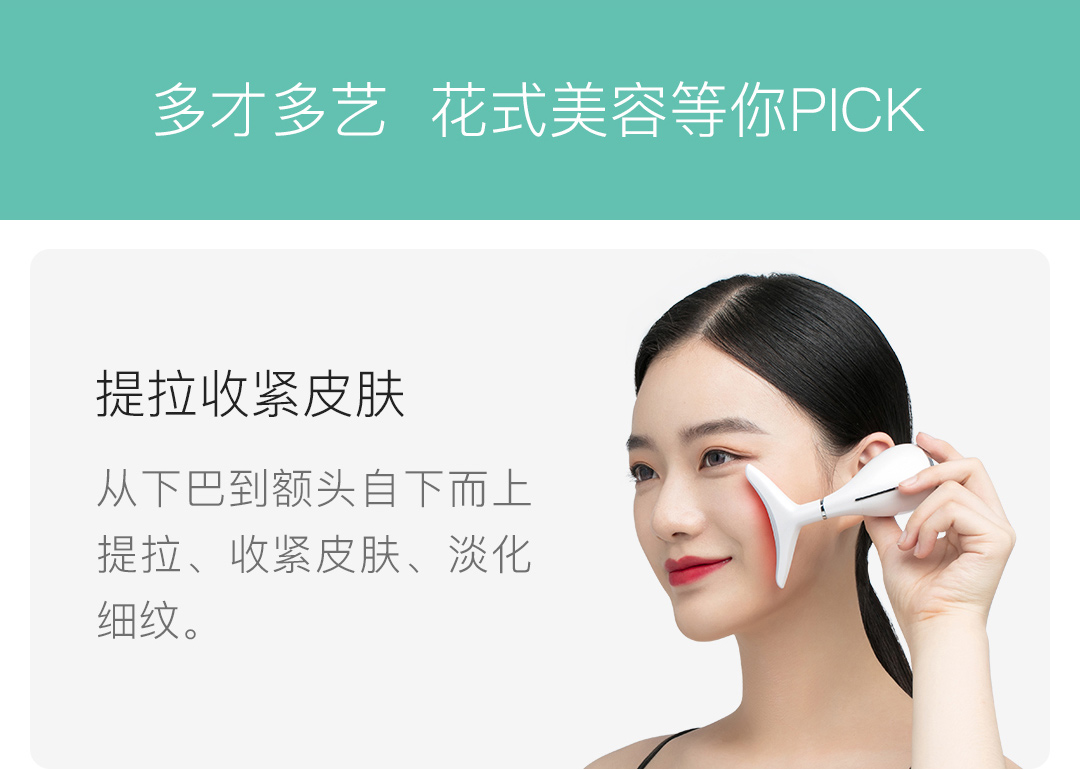 Youpin WellSkins Neck Beauty Massager Heating Sonic Vibration Fade Fine Lines Lifting Scraping Relieves Muscle Fatigue Neck Care