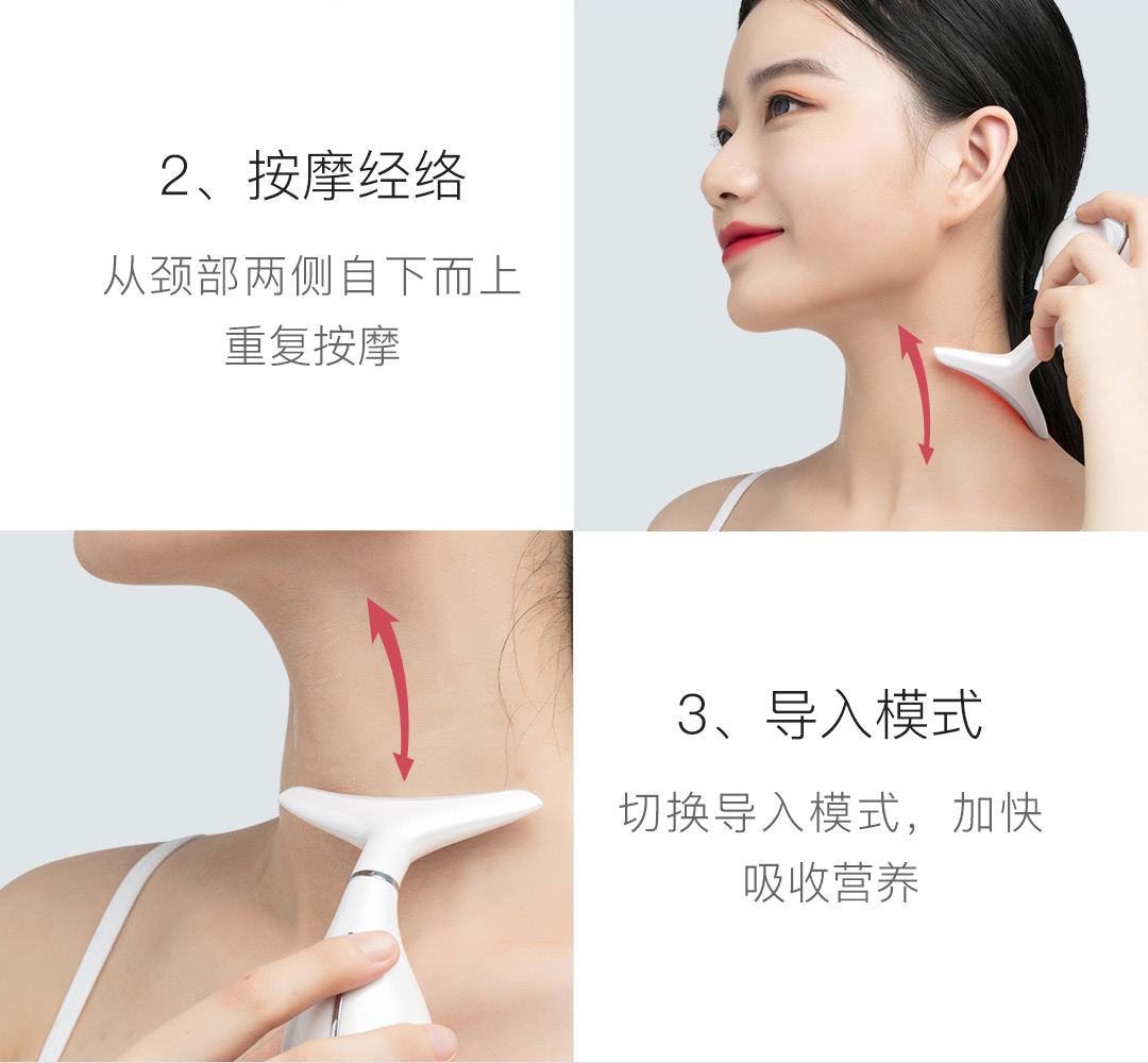Youpin WellSkins Neck Beauty Massager Heating Sonic Vibration Fade Fine Lines Lifting Scraping Relieves Muscle Fatigue Neck Care