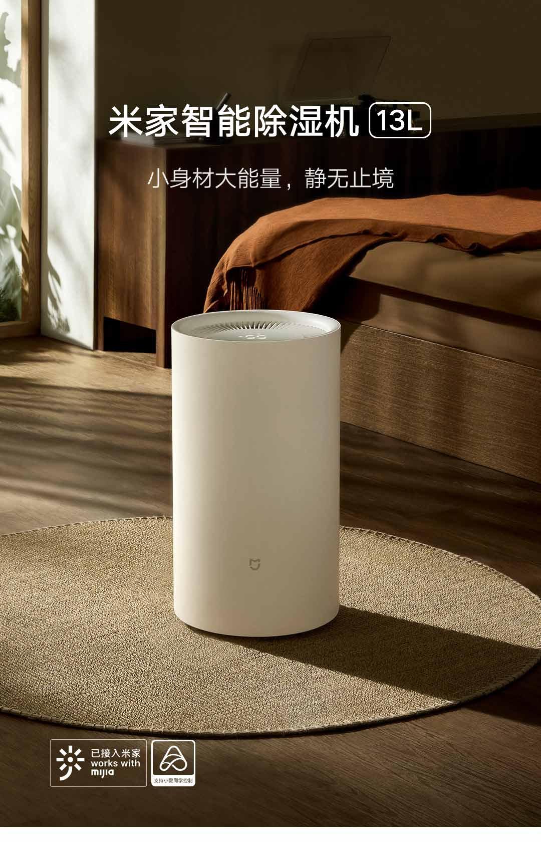 小米有品