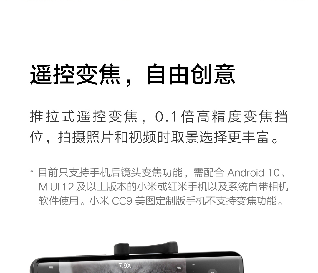 Xiaomi-trípode Mi Zoom para selfi, palo con control remoto, plegable y  extensible, compatible con Bluetooth, para iOS y Android, rotación de 2023  °, 360 - AliExpress