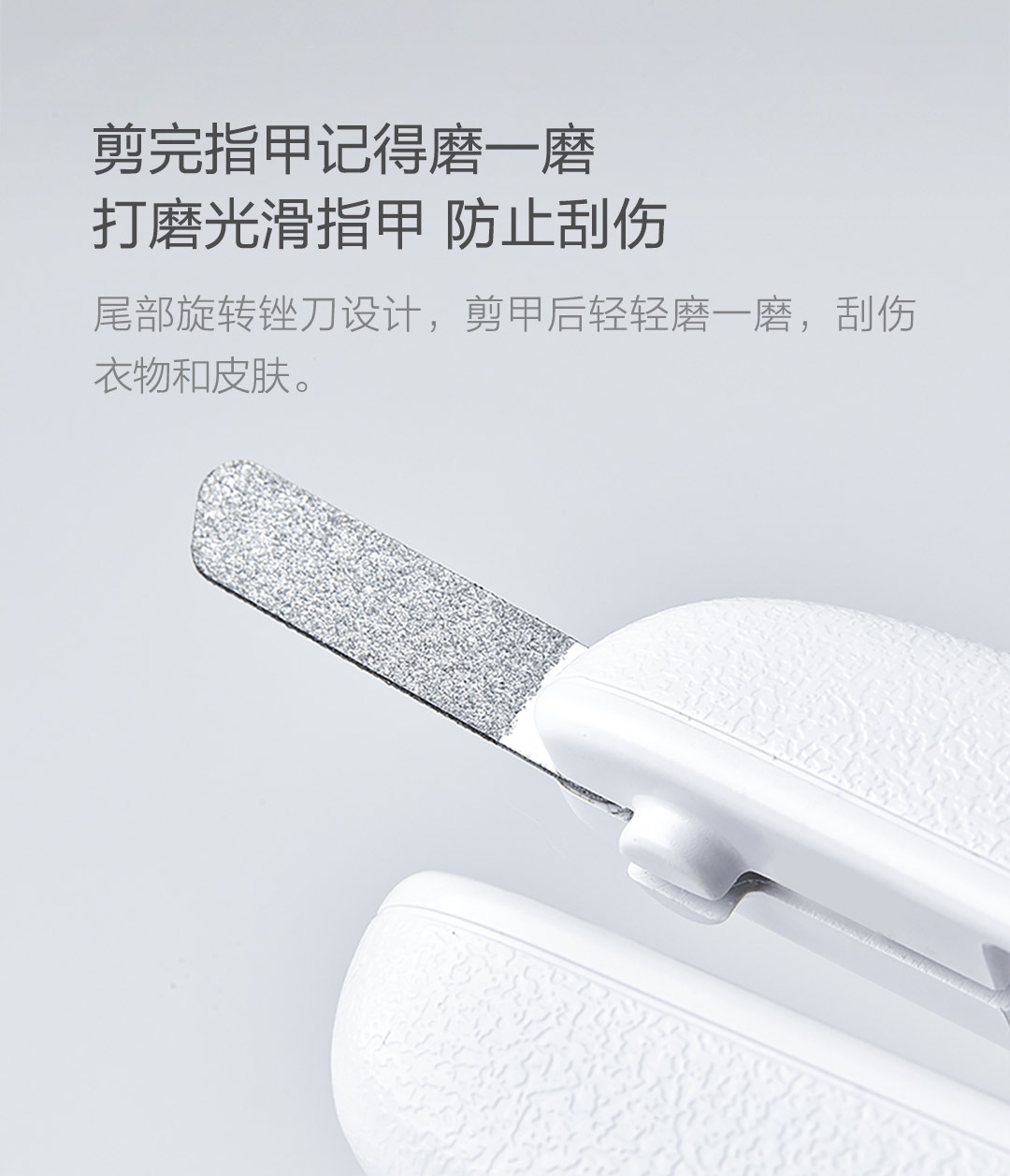 【中國直郵】小米有品 小佩寵物LED指甲剪