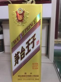 小米【希少・未開封】1980年代前半 貴州茅台酒 53度 540ml 宝酒 1980年53度贵州茅台酒棉纸三大革命540ml*1瓶评价- 淘宝网