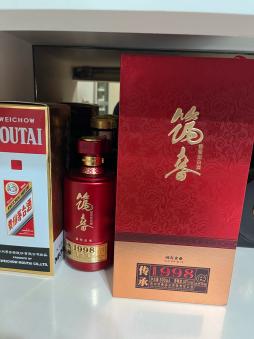 限定品、非売品】貴州茅台鎮酒(中国奇瑞汽車限定品) 飲料・酒