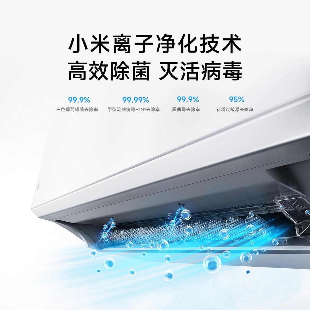 小米有品