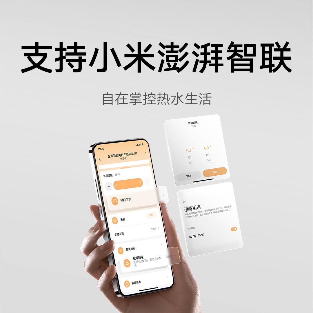 小米有品 小米有品