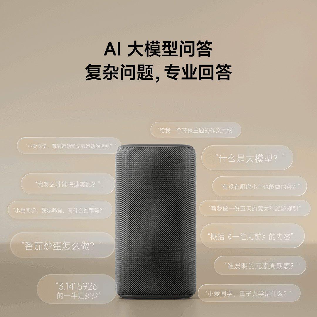 小米有品