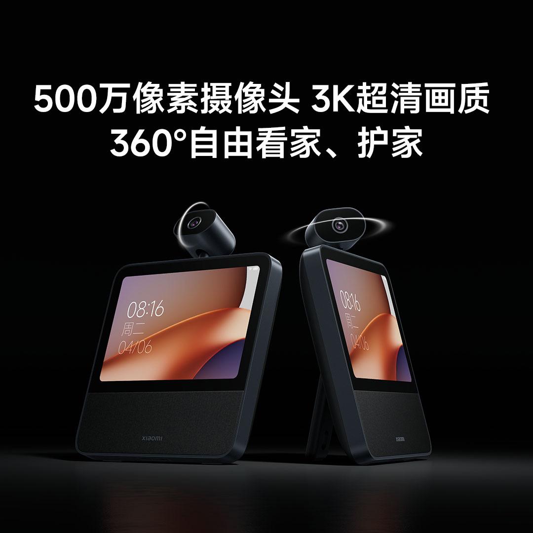 小米有品