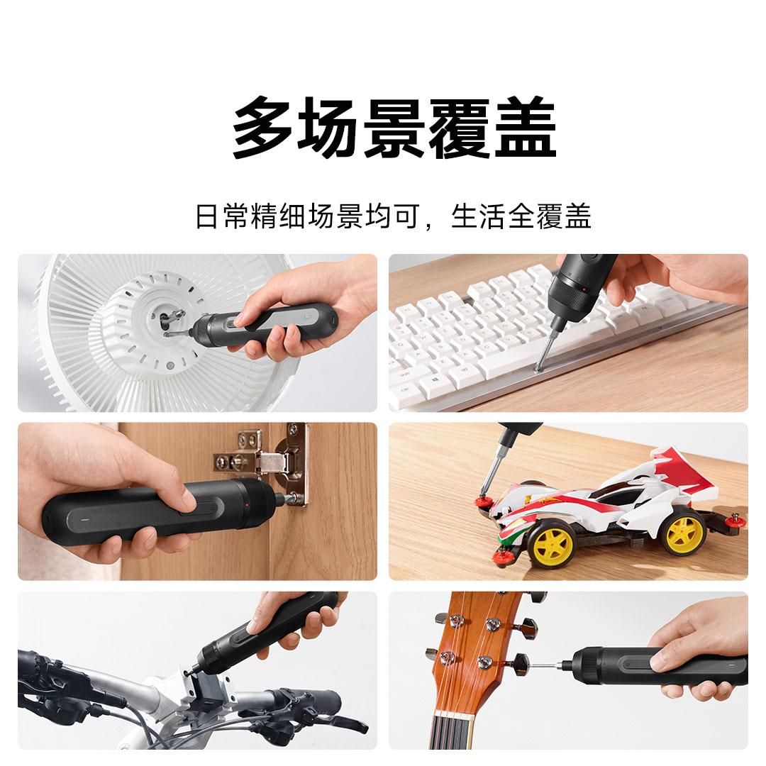 小米有品