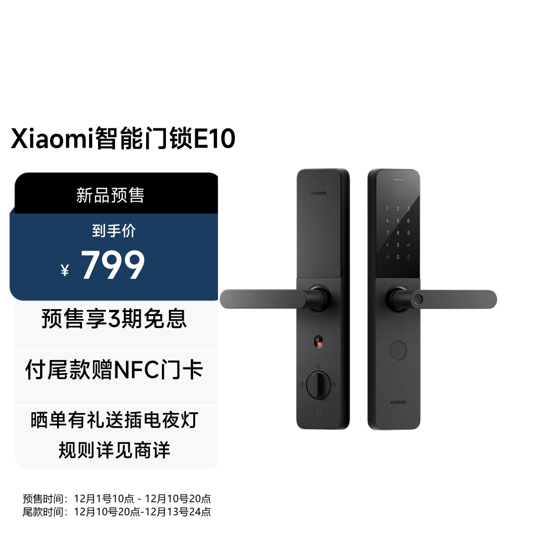XiaomiE10