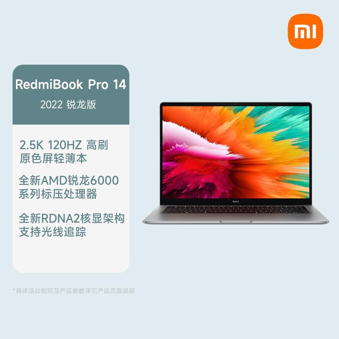 小米有品