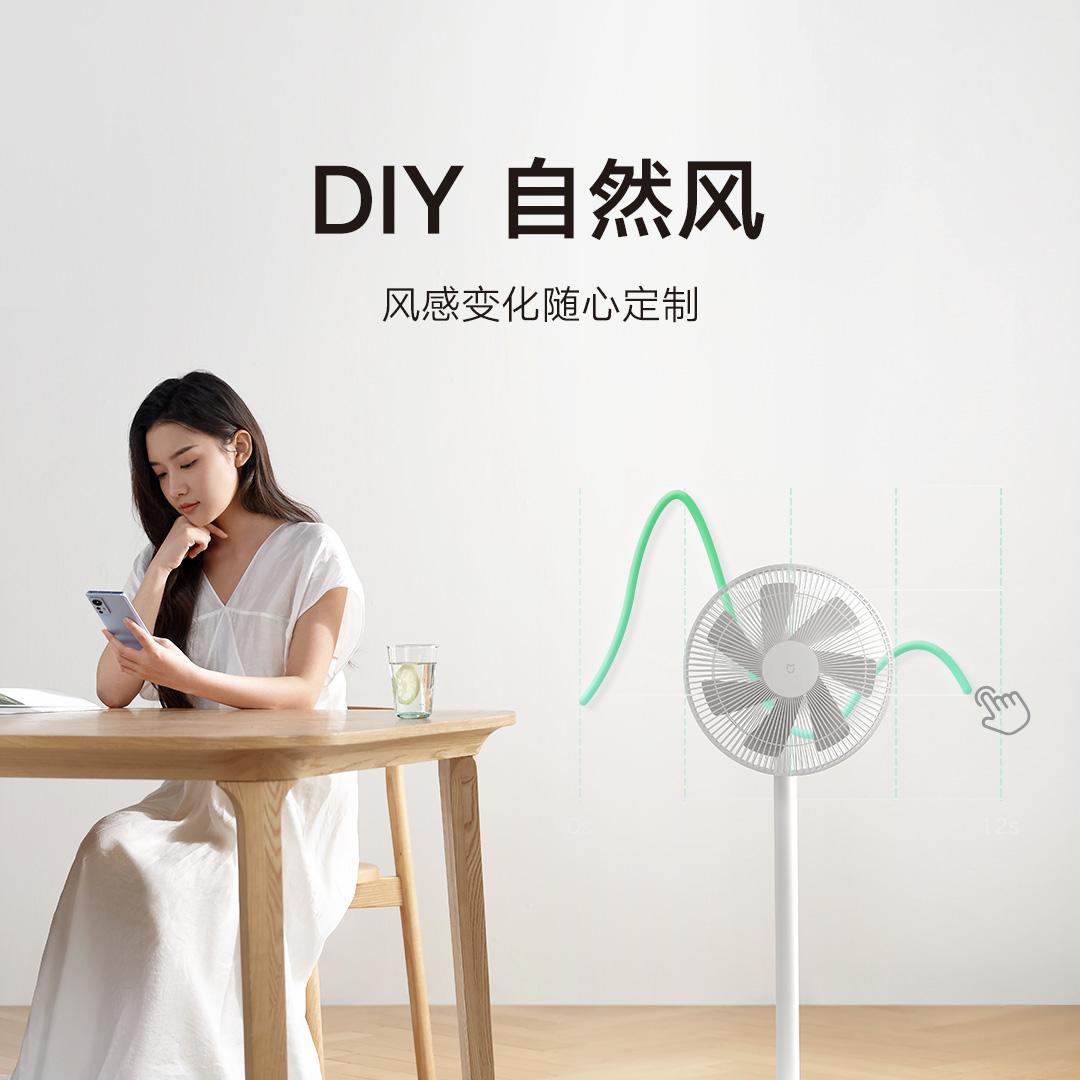 小米有品