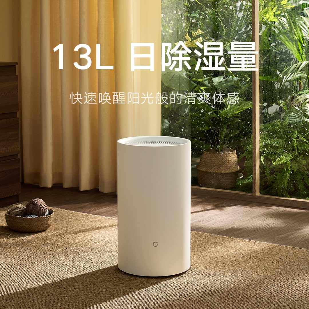 小米有品