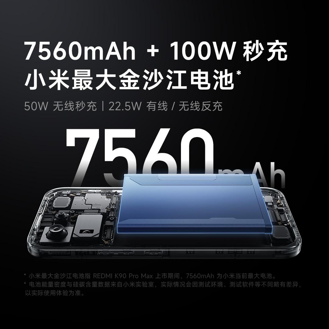 新品未開封】REDMI K90 Pro Max 16GB/1TB ブルー中国版 Xiaomi REDMI