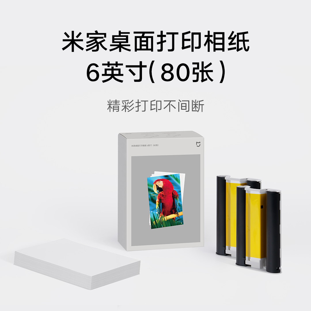  mini 0