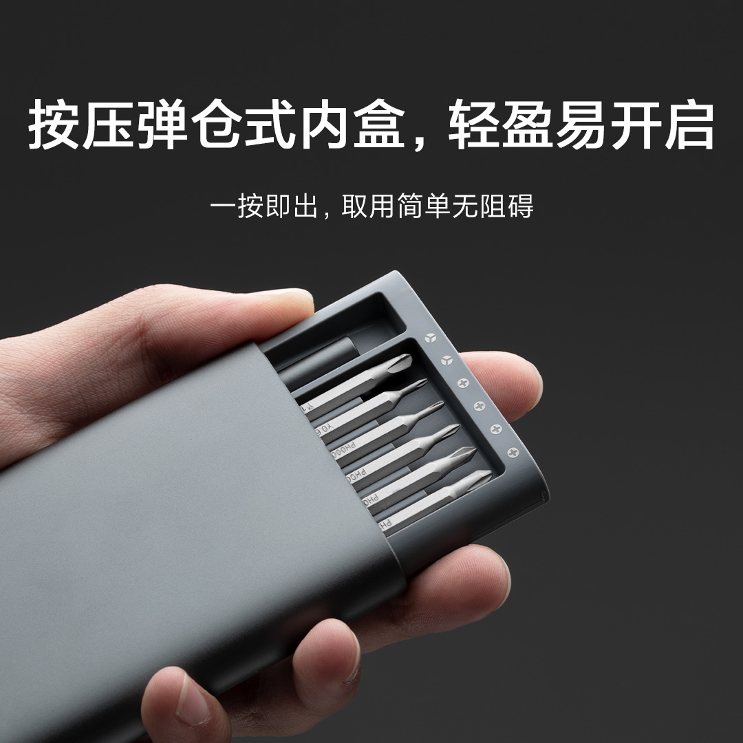  mini 5