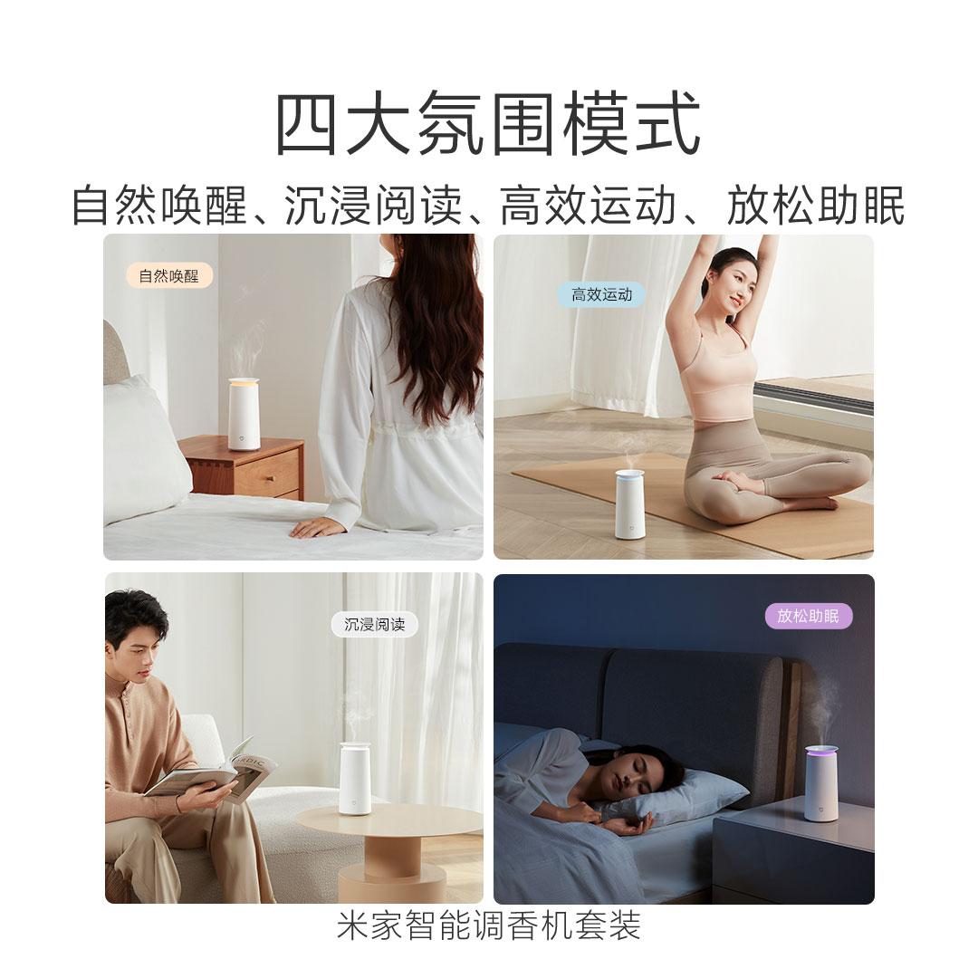 小米有品