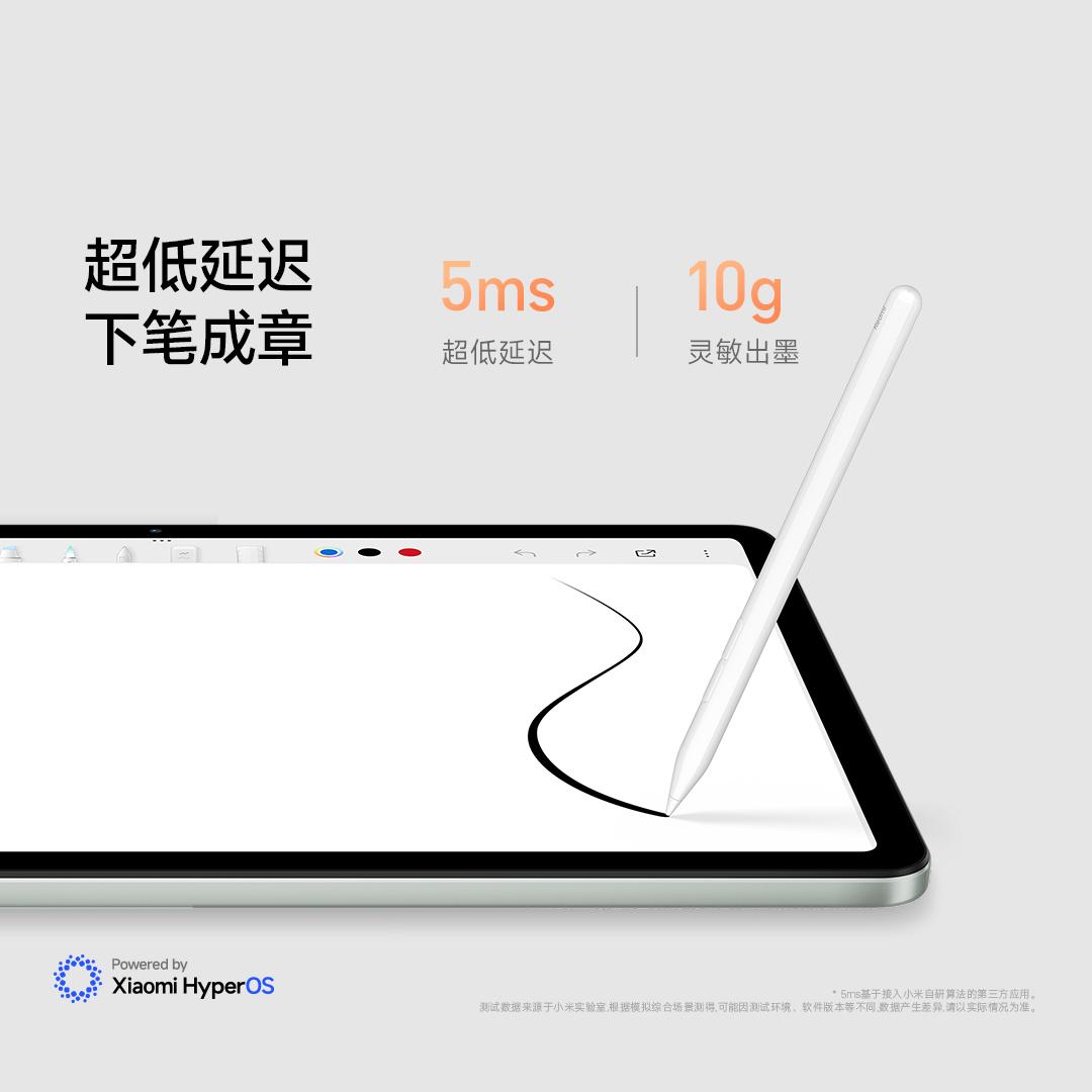 小米有品