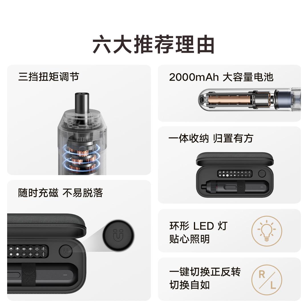 小米有品