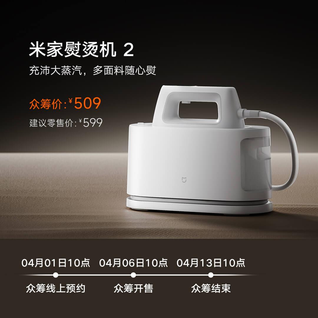 小米有品