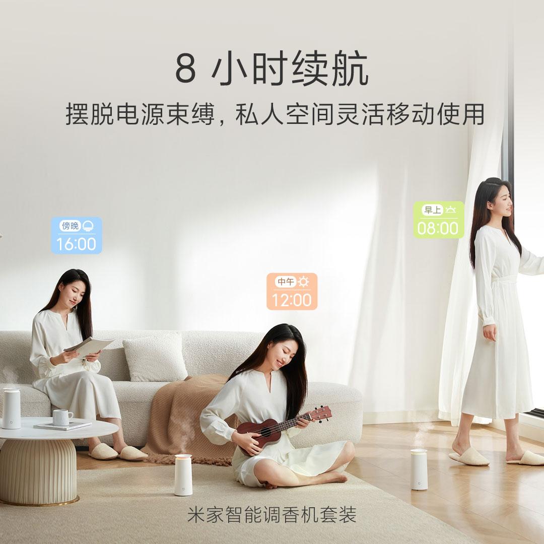 小米有品