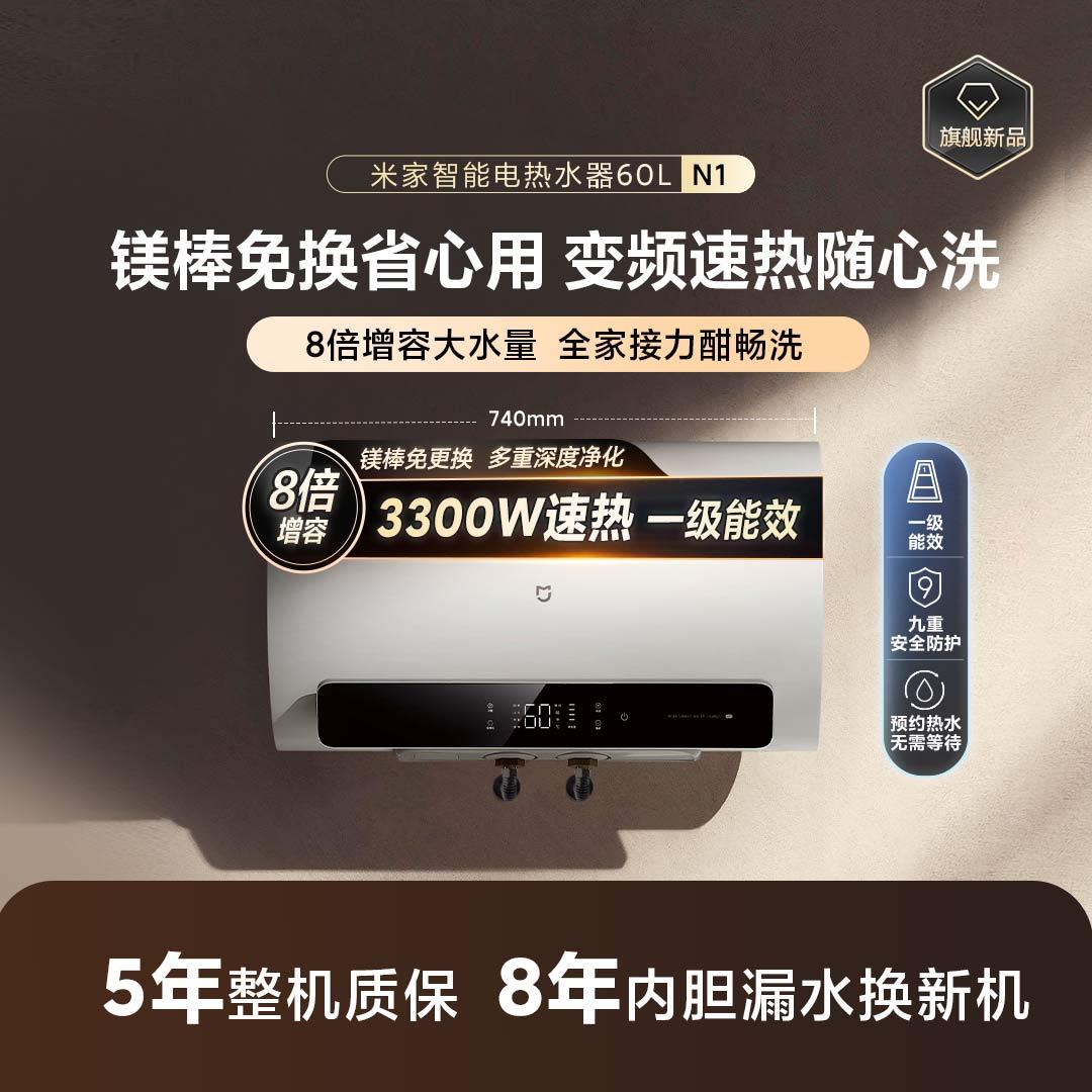 小米有品 小米有品