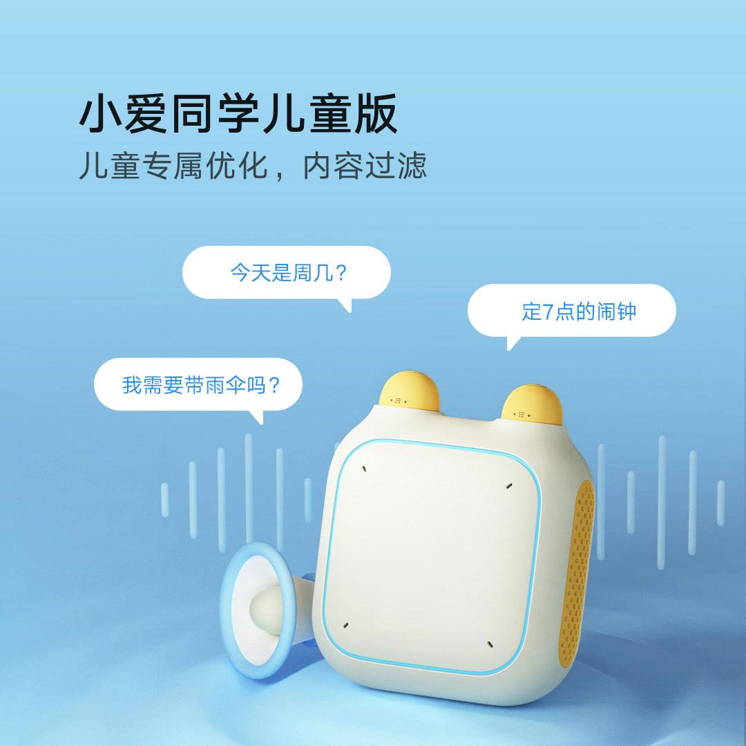 中国のスマート・スピーカー｜yukiusagi2052