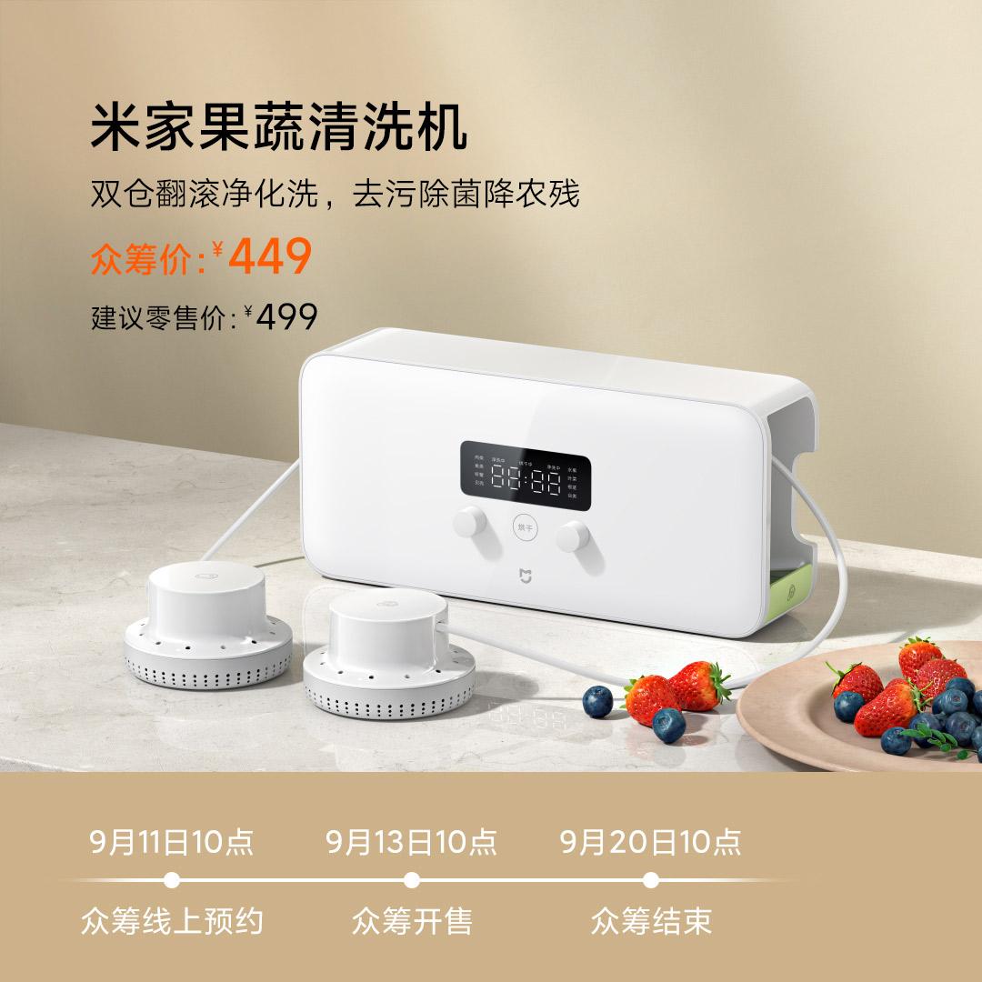 小米有品 小米有品