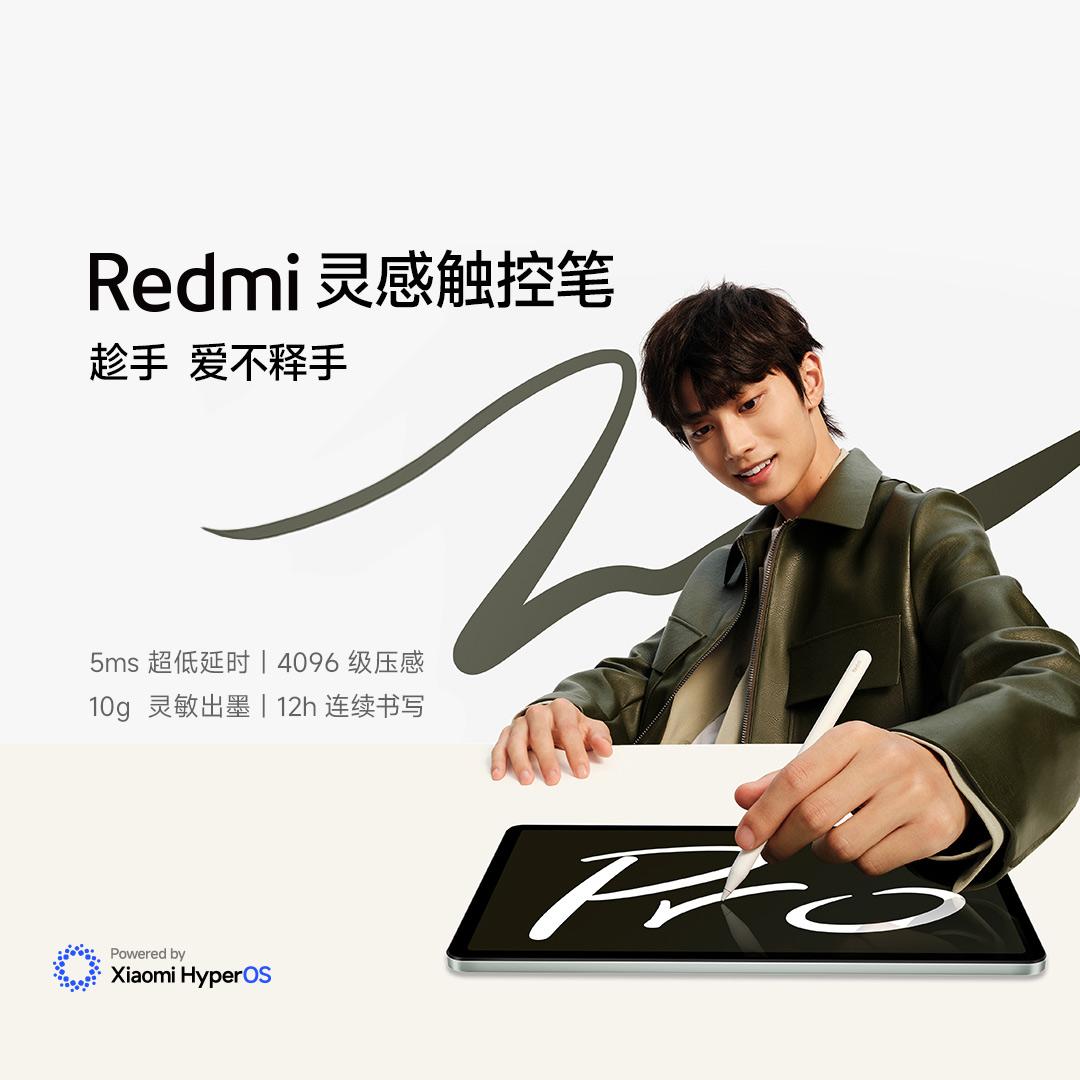 小米有品