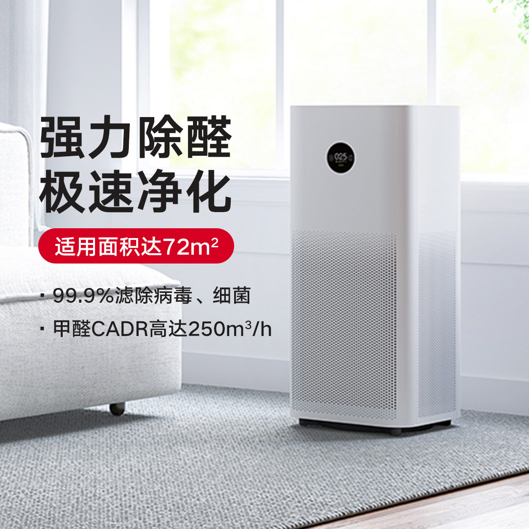 换季鼻子过敏？小米空气净化器家族再扩张，一百平米以内一台就够