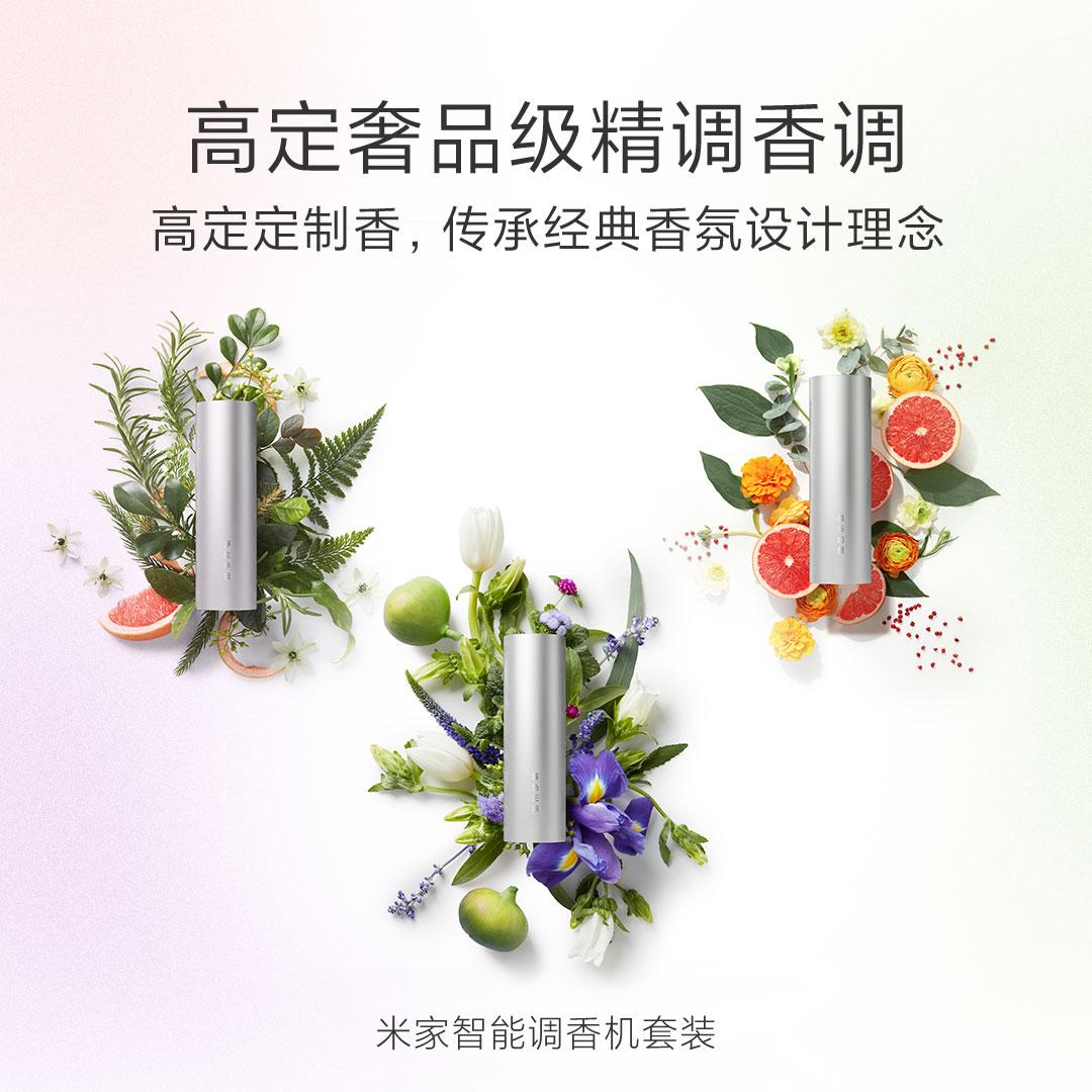 小米有品